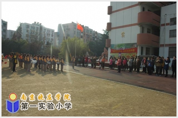 建邺教育信息网