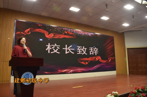 附件:3尚校长致辞.jpg 附件:3尚校长致辞.jpg