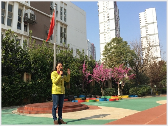 建邺教育信息网