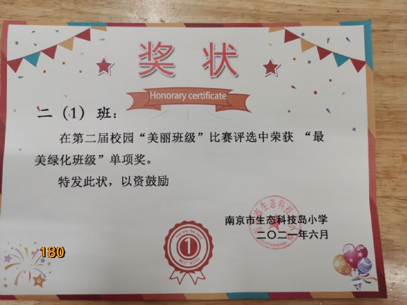 附件：888.jpg