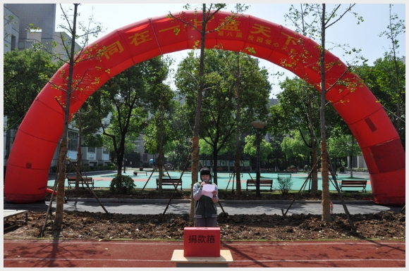 建邺教育信息网