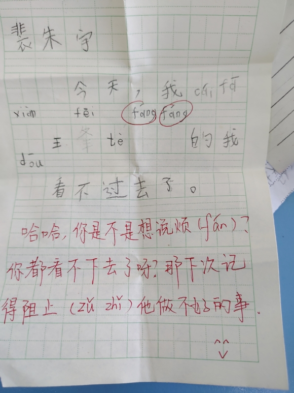 附件：IMG_20200927_125310R.jpg