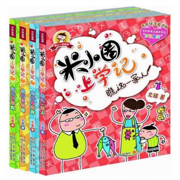 附件：小圈.jpg