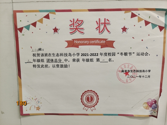 附件：IMG_20220610_150312.jpg