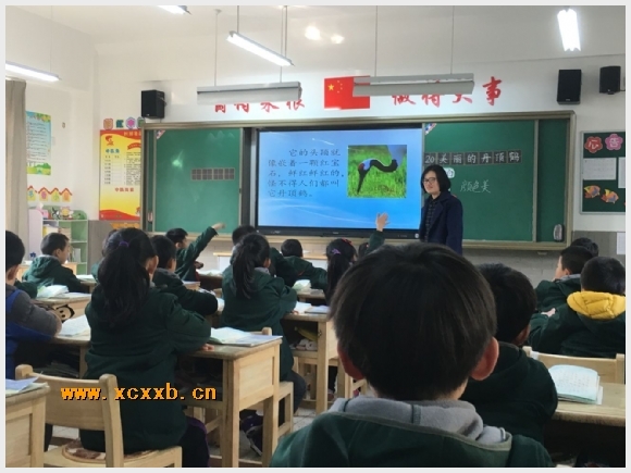 建邺教育信息网