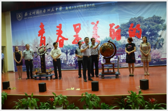 建邺教育信息网