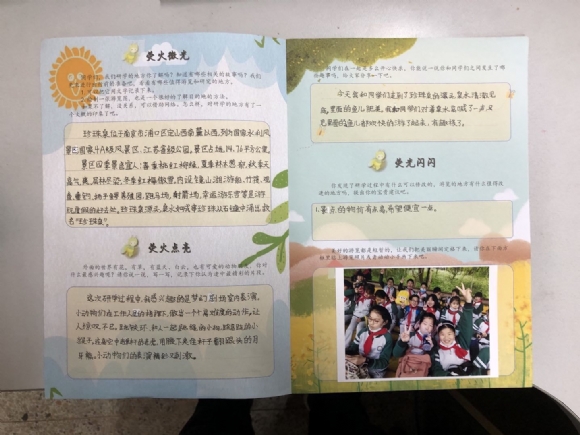 附件：QQ图片20210617115818.jpg
