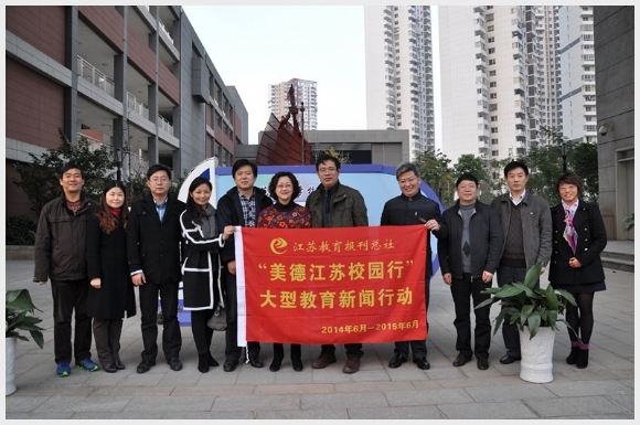 建邺教育信息网