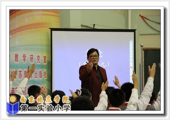 建邺教育信息网