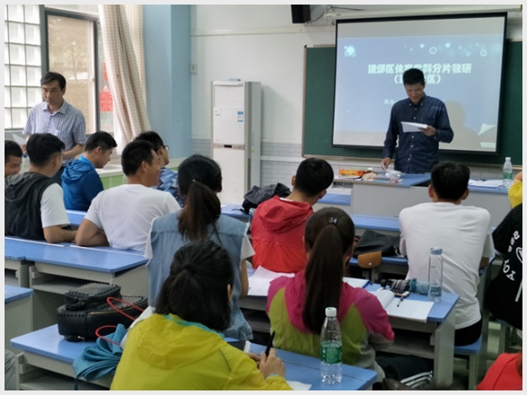 建邺教育信息网