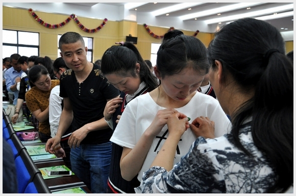 建邺教育信息网