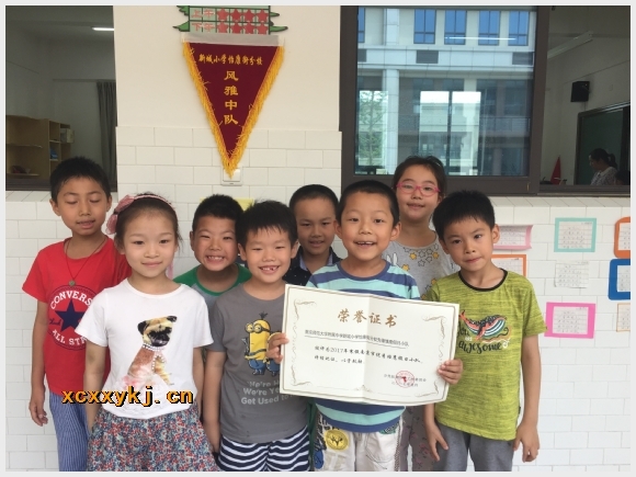 建邺教育信息网