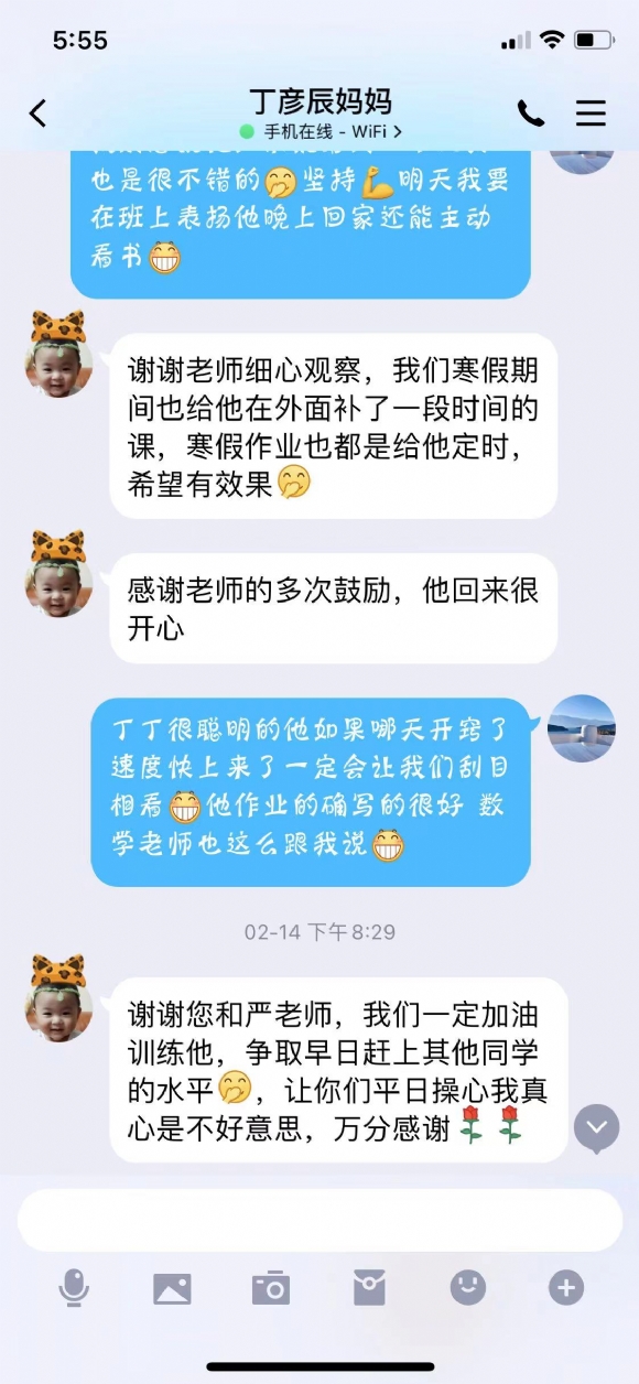 附件：图片3.png