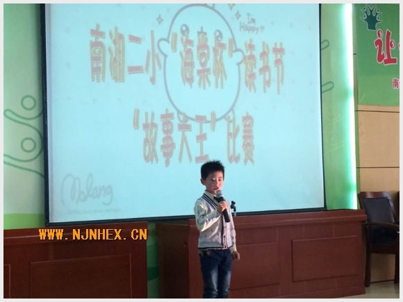 建邺教育信息网