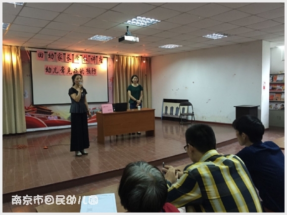 建邺教育信息网