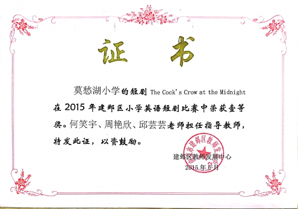 附件：鏂版枃妗?2019-08-29 12.35.01_4.jpg