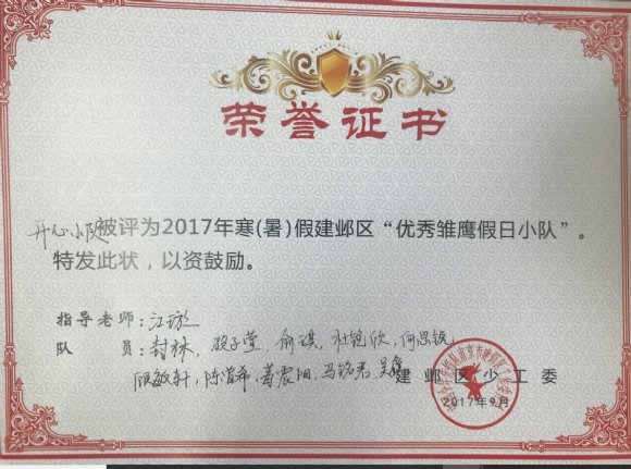 附件：图片50.png