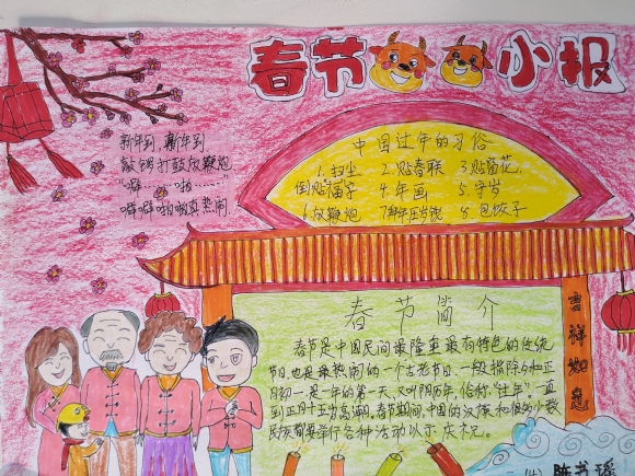 附件：IMG_20210221_142132R.jpg