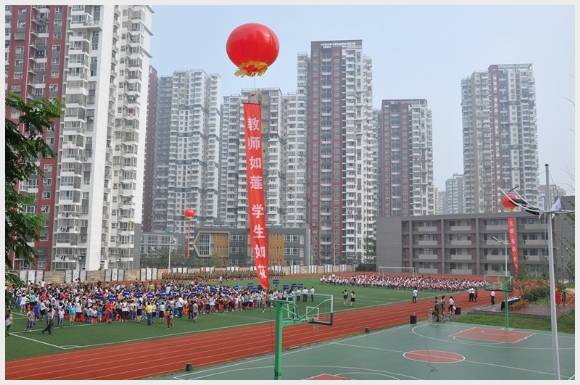 建邺教育信息网