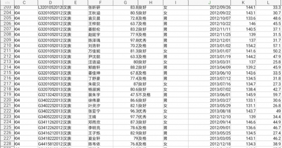附件：Screenshot_20230529_125423_edit_322209086401408.jpg