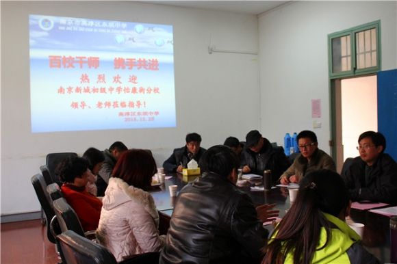 附件：20151228102948754875.jpg