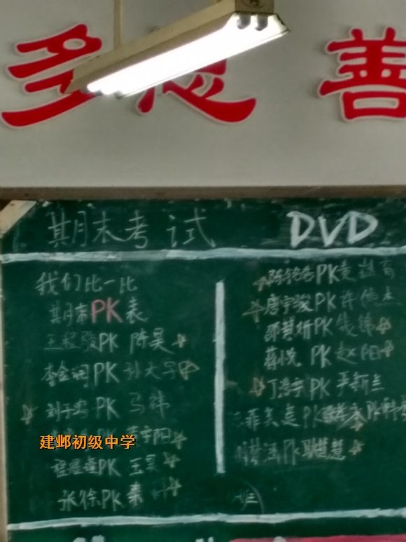 附件：QQ图片20180130111313.jpg
