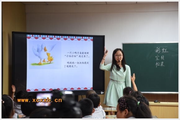 附件:DSC_4127.jpg 建邺教育信息网