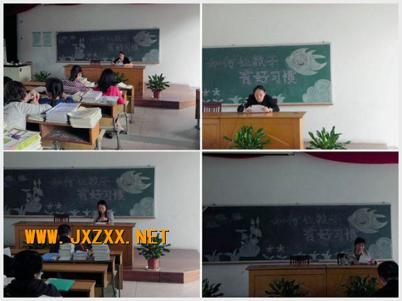 南京市江心洲中心小学