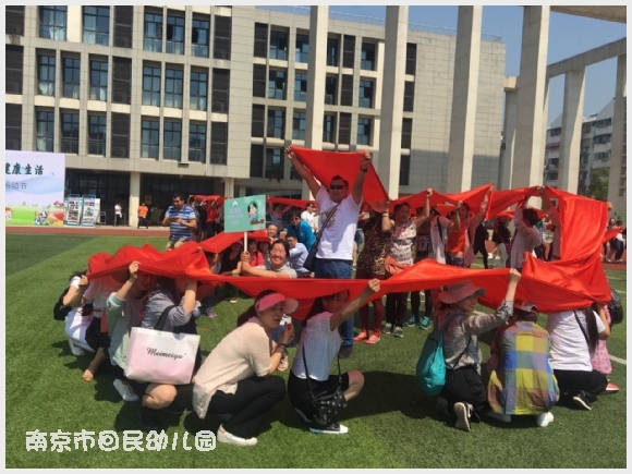 建邺教育信息网