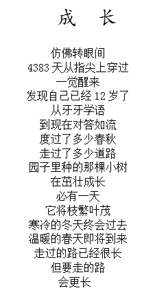 附件：L})UXC6T~KE~X%E}WX_MF(E.png