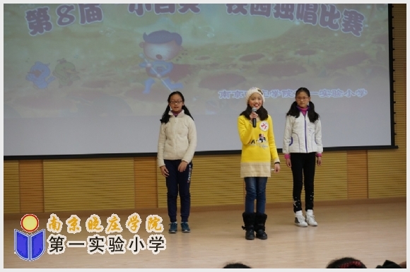建邺教育信息网
