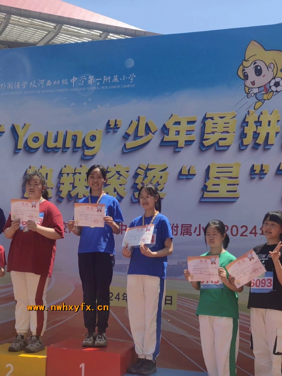 附件：QQ图片20240529204826.jpg