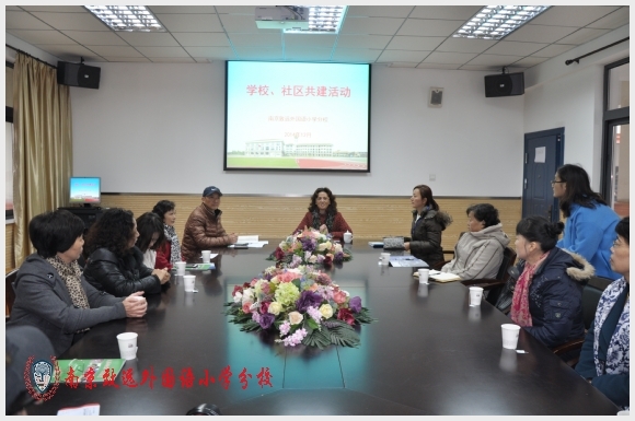 建邺教育信息网