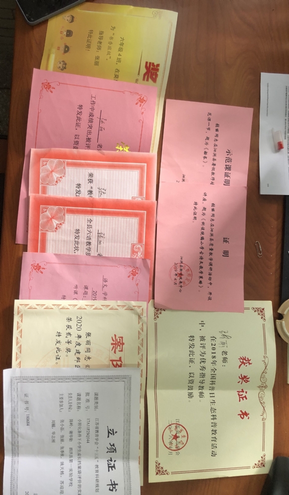 附件：QQ图片20210115112346.jpg