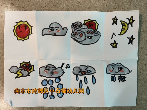 附件：IMG_4706.JPG