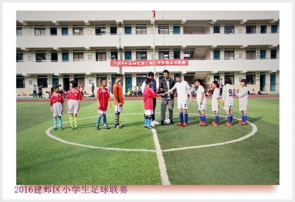建邺教育信息网