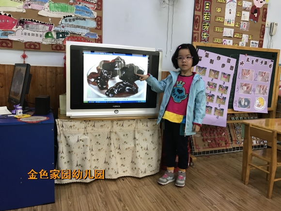 附件：IMG_7160.JPG