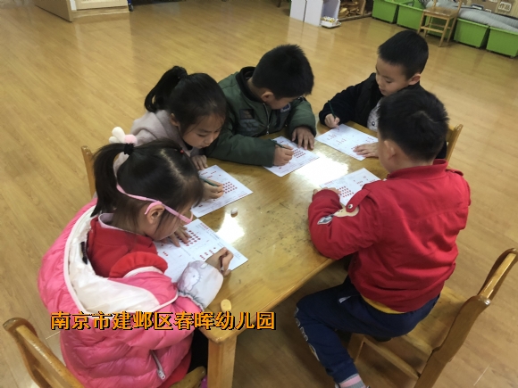 附件：IMG_0261.JPG