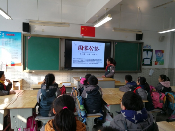 附件：主题晨会3.jpg