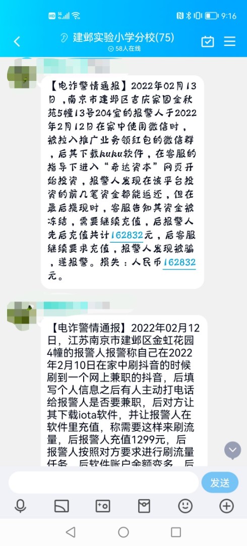 20220618121030032.jpg