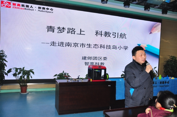 附件：DSC_5409.JPG