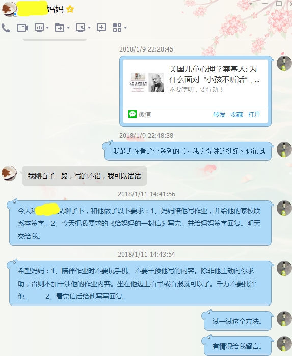 附件：鍥剧墖6.png