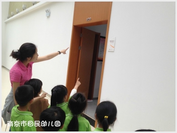 建邺教育信息网