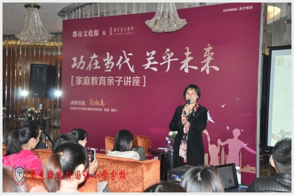建邺教育信息网