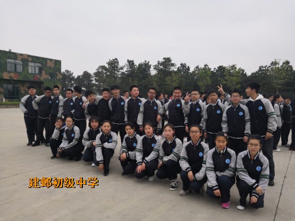 附件：QQ图片20180404154118.jpg