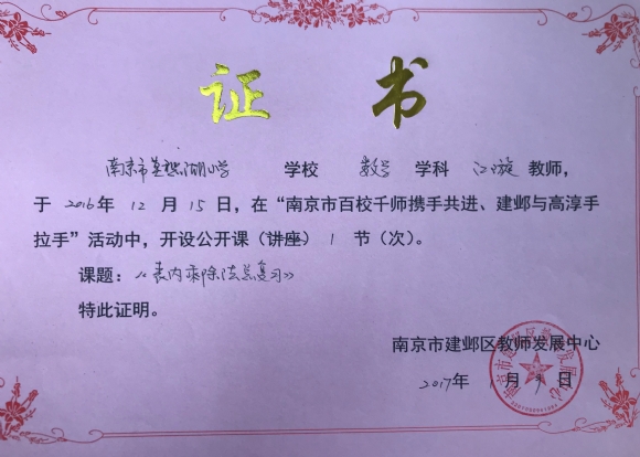 附件：图片5.png