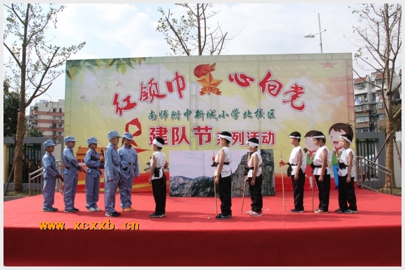 建邺教育信息网
