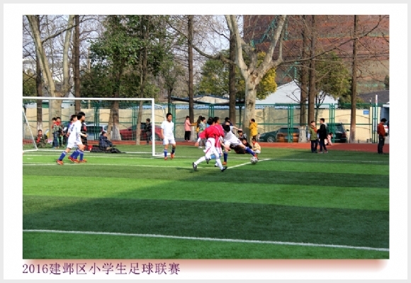建邺教育信息网
