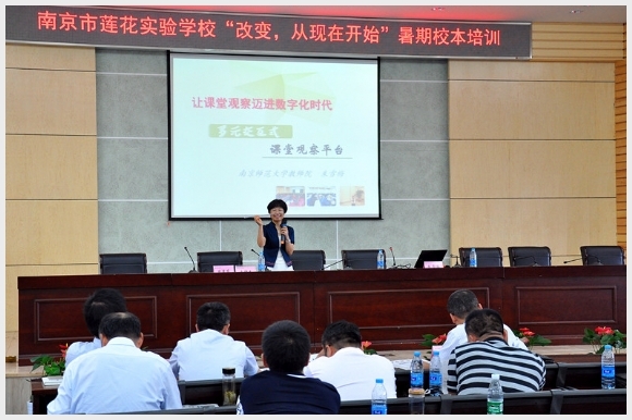建邺教育信息网