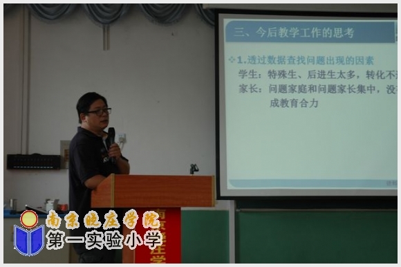 建邺教育信息网